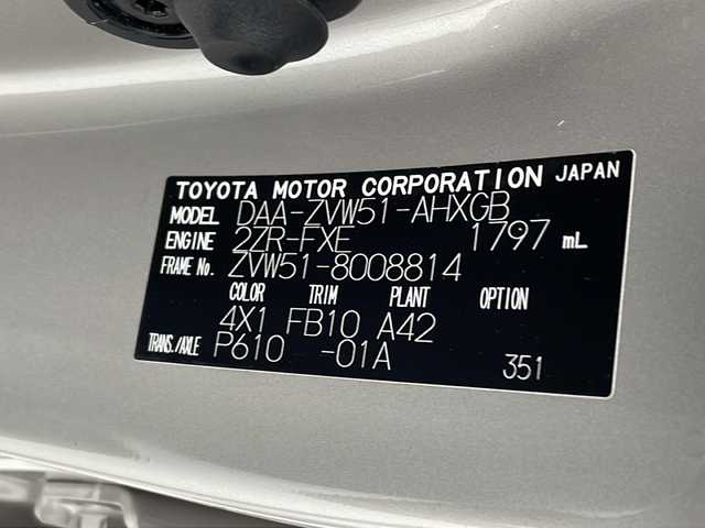 トヨタ プリウス A 沖縄県 2016(平28)年 8.3万km スティールブロンドM 禁煙車　/純正９型ナビ【DSZT-YC41】/（ＤＶＤ／Bluetooth）/フルセグＴＶ　/トヨタセーフティセンス　/レーンキープアシスト/前後ドラレコ　/ブラインドスポットモニター/ヘッドアップディスプレイ　/社外アルミホイール　/オートライト　/オートハイビーム　/ＥＴＣ/プッシュスタート/スマートキー/ステアリングスイッチ/社外アルミホイール/エアロパーツ