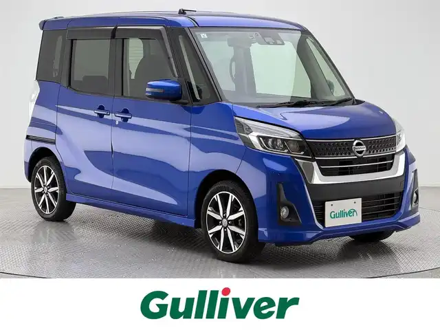 日産 デイズ ルークス ハイウェイスターX Gパッケージ 兵庫県 2017(平29)年 4.2万km オーシャンブルーP エマージェンシーブレーキ/純正SDナビ（MJ116D-W）/【フルセグTV・FM・AM・SD・Bluetooth・CD・iPod】/アラウンドビューモニター/バックカメラ/両側パワースライドドア/LEDヘッドライト/ETC/ドライブレコーダー/取扱説明書