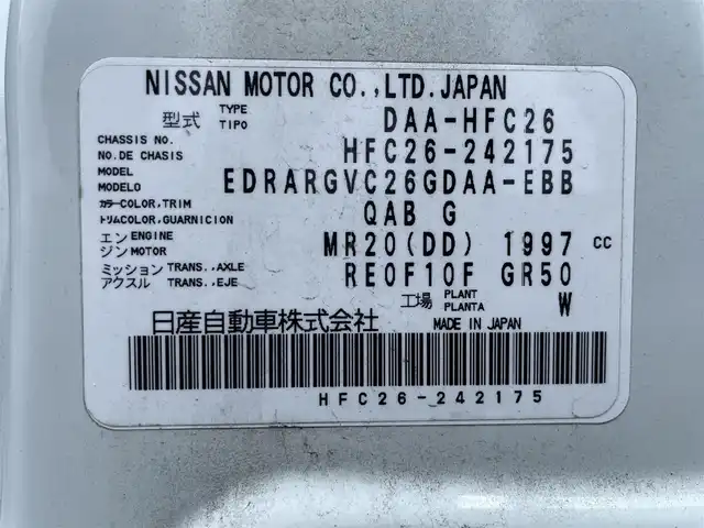 日産 セレナ ハイウェイS S HV Aセーフ 大阪府 2014(平26)年 9.4万km ブリリアントホワイトパール 純正ナビ/フルセグテレビ/全方位カメラ/アイドリングストップ/衝突軽減システム/横滑り防止/両側パワースライドドア/ETC/HID/ドアバイザー/寒冷地仕様/取説（車両・ナビ）/保証書/スペアスマートキー