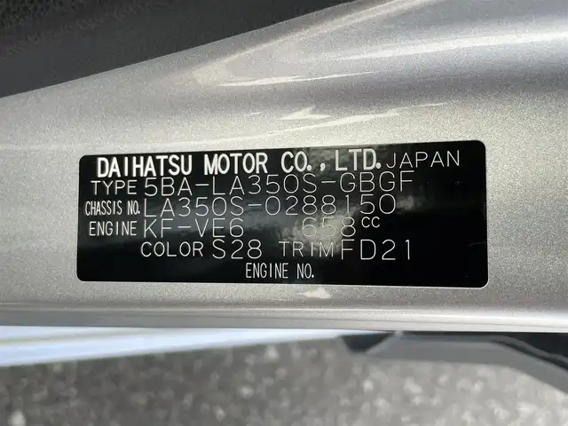 ダイハツ ミラ イース X リミテッド SAⅢ 滋賀県 2021(令3)年 0.7万km ブライトシルバーメタリック 純正メモリナビ/(BT/TV/CD/DVD)/バックカメラ/衝突軽減システム/レーンキープアシスト/パーキングアシスト/アイドリングストップ/LEDヘッドライト/オートマチックハイビーム/コーナーセンサー/ドラレコ/純正フロアマット/スペアキー
