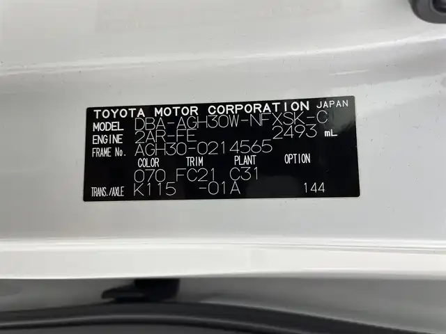 トヨタ ヴェルファイア Z Gエディション 熊本県 2018(平30)年 5.6万km ホワイトパールクリスタルシャイン モデリスタエアロフル（Ｆ・Ｓ・Ｒ）/モデリスタマフラー　/純正１０インチナビNSZN-Z66T（CD・DVD・フルセグ・BT・SD・USB）/純正１２型フリップダウンモニター　/サンルーフ　/バックカメラ/レーダークルーズコントロール/パワーバックドア　/セーフティセンス/衝突軽減ブレーキ/レーンキープアシスト/横滑り防止/前席シートヒーター/前席エアーシート/前席・2列目パワーシート　/シートメモリー/ステアリングヒーター/オットマン/両側パワースライドドア/純正フロアマット/純正１８インチAW/オートライト/オートマチックハイビーム/LEDヘッドライト/フォグランプ/スマートキー/プッシュスタート/スペアキー1本/取扱説明書