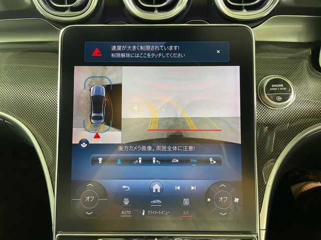 メルセデス・ベンツ Ｍ・ベンツ Ｃ２２０ｄ アバンギャルド　AMGライン 福岡県 2023(令5)年 7万km 黒 純正ナビゲーション/BT DVD CD/フルセグテレビ/全方位カメラ/ブラインドスポットモニター/ヘッドアップディスプレイ/コーナーセンサー/レーダークルーズコントロール/パトルシフト/プッシュスタートエンジン/スマートキー/ドライブレコーダー前後/ETC/オートライト/LEDヘッドライト/純正18インチアルミホイール