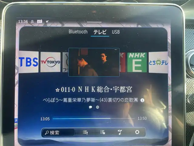 メルセデス・ベンツ Ｍ・ベンツ Ｃ２２０ｄ アバンギャルド　AMGライン 栃木県 2023(令5)年 7万km 黒 純正ナビゲーション/（BT DVD CD　フルセグテレビ）/全方位カメラ/ブラインドスポットモニター/ヘッドアップディスプレイ/コーナーセンサー/レーダークルーズコントロール/オートマチックハイビーム/アンビエントライト/ドライブレコーダー前後/パトルシフト/純正18インチアルミホイール/ETC2.0/プッシュスタート