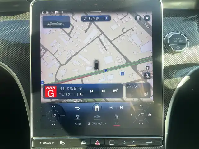 メルセデス・ベンツ Ｍ・ベンツ Ｃ２２０ｄ アバンギャルド　AMGライン 栃木県 2023(令5)年 7万km 黒 純正ナビゲーション/（BT DVD CD　フルセグテレビ）/全方位カメラ/ブラインドスポットモニター/ヘッドアップディスプレイ/コーナーセンサー/レーダークルーズコントロール/オートマチックハイビーム/アンビエントライト/ドライブレコーダー前後/パトルシフト/純正18インチアルミホイール/ETC2.0/プッシュスタート