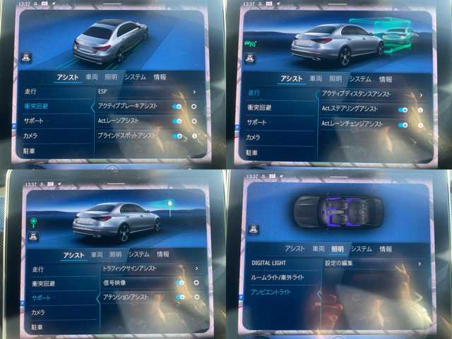 メルセデス・ベンツ Ｍ・ベンツ Ｃ２２０ｄ アバンギャルド　AMGライン 栃木県 2023(令5)年 7万km 黒 純正ナビゲーション/（BT DVD CD　フルセグテレビ）/全方位カメラ/ブラインドスポットモニター/ヘッドアップディスプレイ/コーナーセンサー/レーダークルーズコントロール/オートマチックハイビーム/アンビエントライト/ドライブレコーダー前後/パトルシフト/純正18インチアルミホイール/ETC2.0/プッシュスタート