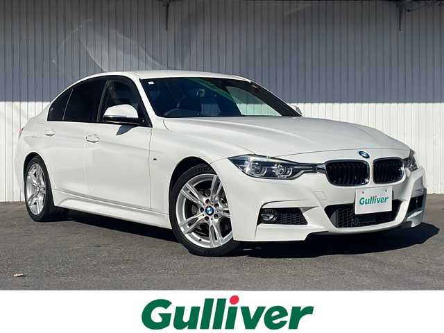 ＢＭＷ ３２０ｄ Mスポーツ 長野県 2017(平29)年 9.6万km 白 純正メーカーナビ/バックカメラ/純正18インチアルミ/コーナーセンサー/保証書・取説/スペアキー
