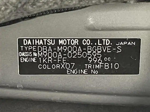 トヨタ タンク カスタムG S 大阪府 2018(平30)年 4.8万km ブラックマイカメタリック TRDエアロ　純正ナビ　バックカメラ　Bluetooth　フルセグTV　DVD再生　衝突軽減ブレーキ　クルーズコントロール　両側パワースライドドア　ドライブレコーダー　ETC オートライト　LEDヘッドライト　スマートキー