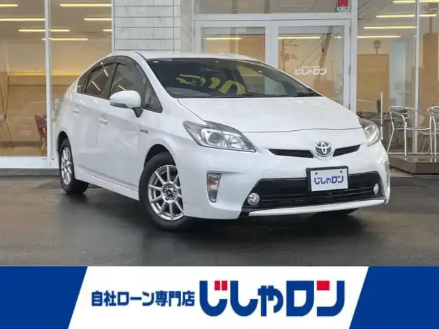 トヨタ プリウス S 岩手県 2013(平25)年 4.5万km ホワイトパールクリスタルシャイン 【(株)IDOMが運営する【じしゃロン盛岡店】の自社ローン対象車両になります。こちらは現金ご利用時の価格です。自社ローンご希望の方は別途その旨お申付け下さい。】/純正ナビ/CD/DVD/フルセグ/Bluetooth/SD/プッシュスタート/スマートキー/スペアキー/HIDヘッドライト/オートライト/フォグライト/ステアリングスイッチ/バックカメラ/フロントカメラ/ETC
