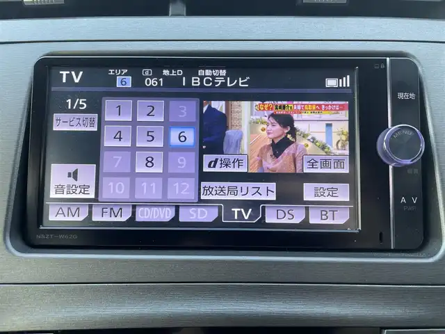 トヨタ プリウス S 岩手県 2013(平25)年 4.5万km ホワイトパールクリスタルシャイン 【(株)IDOMが運営する【じしゃロン盛岡店】の自社ローン対象車両になります。こちらは現金ご利用時の価格です。自社ローンご希望の方は別途その旨お申付け下さい。】/純正ナビ/CD/DVD/フルセグ/Bluetooth/SD/プッシュスタート/スマートキー/スペアキー/HIDヘッドライト/オートライト/フォグライト/ステアリングスイッチ/バックカメラ/フロントカメラ/ETC