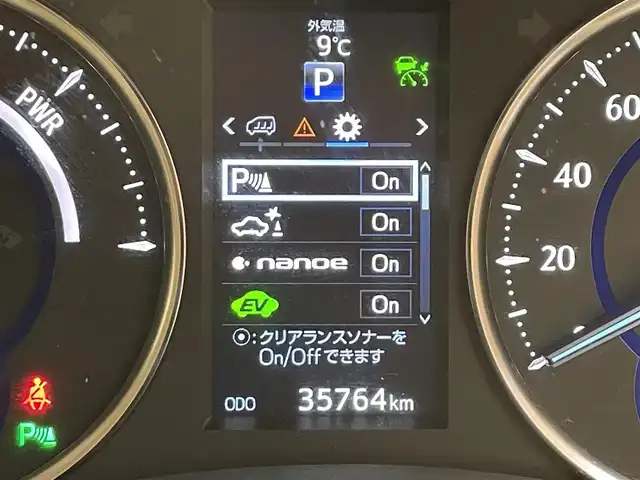 トヨタ ヴェルファイア ハイブリット X 岩手県 2017(平29)年 3.6万km ホワイトパールクリスタルシャイン ワンオーナー/４WD/両側パワースライドドア/プリクラッシュセーフティ/レーダークルーズコントロール/クリアランスソナー/パーキングサポートブレーキ/MTモード付AT/横滑り防止装置/オートブレーキホールド/リヤオートエアコン/純正１０．５インチナビ/フルセグTV/TVキャンセラー/ステアリングスイッチ/バックカメラ/ETC2.0/ドライブレコーダー/オートライト/LEDヘッドランプ/純正16インチアルミホイール