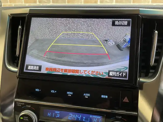 トヨタ ヴェルファイア ハイブリット X 岩手県 2017(平29)年 3.6万km ホワイトパールクリスタルシャイン ワンオーナー/４WD/両側パワースライドドア/プリクラッシュセーフティ/レーダークルーズコントロール/クリアランスソナー/パーキングサポートブレーキ/MTモード付AT/横滑り防止装置/オートブレーキホールド/リヤオートエアコン/純正１０．５インチナビ/フルセグTV/TVキャンセラー/ステアリングスイッチ/バックカメラ/ETC2.0/ドライブレコーダー/オートライト/LEDヘッドランプ/純正16インチアルミホイール