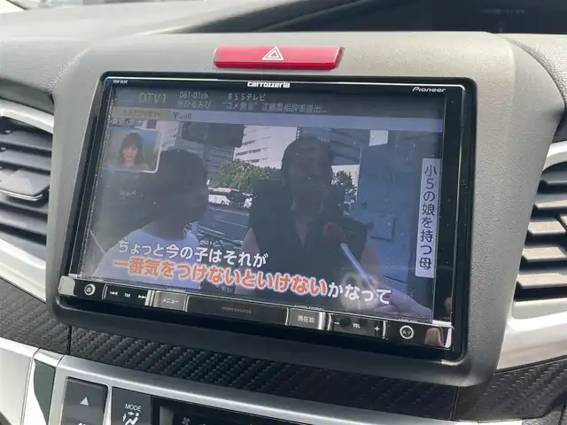 ホンダ ジェイド ハイブリッド 鳥取県 2015(平27)年 8.8万km クリスタルブラックパール (株)IDOMが運営する【じしゃロン鳥取店】の自社ローン専用車両になります。こちらは現金またはオートローンご利用時の価格です。自社ローンご希望の方は別途その旨お申付け下さい/社外9型ナビ（AVIC-RL09）/・フルセグ/CD/DVD/BT/バックカメラ/ホンダセンシング搭載/衝突被害軽減ブレーキ/レーダークルーズコントロール/ステアリングスイッチ/レーンキープアシスト/ドラレコ前後（SD欠）/社外ETC/スマートキー×2/プッシュスタート