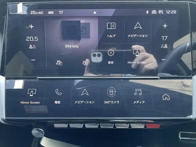 プジョー ３０８ GT ブルーHDi 栃木県 2023(令5)年 0.9万km 黒 ワンオーナー /禁煙車/色コード　9V（ペルラネラブラック）/純正メモリナビ/【Bluetooth・USB・AppleCarPlay・AndroidAuto】/全方位カメラ（フロント・バック）/ETC/ドライブレコーダー(前後録画)/スマートキー×2/プッシュスタート/アクティブセーフティブレーキ/道路標識認識/ドライバーアテンションアラート/リアクロストラフィックアラート/パーキングセンサー/レーンキープアシスト/インテリジェントハイビーム/クルーズコントロール(追従式)/パドルシフト/革巻きステアリング/ハーフレザーシート/D席パワーシート/前席シートヒーター/LEDヘッドランプ/リアフォグランプ/純正マット/保証書/取説