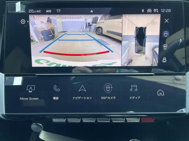 プジョー ３０８ GT ブルーHDi 栃木県 2023(令5)年 0.9万km 黒 ワンオーナー /禁煙車/色コード　9V（ペルラネラブラック）/純正メモリナビ/【Bluetooth・USB・AppleCarPlay・AndroidAuto】/全方位カメラ（フロント・バック）/ETC/ドライブレコーダー(前後録画)/スマートキー×2/プッシュスタート/アクティブセーフティブレーキ/道路標識認識/ドライバーアテンションアラート/リアクロストラフィックアラート/パーキングセンサー/レーンキープアシスト/インテリジェントハイビーム/クルーズコントロール(追従式)/パドルシフト/革巻きステアリング/ハーフレザーシート/D席パワーシート/前席シートヒーター/LEDヘッドランプ/リアフォグランプ/純正マット/保証書/取説