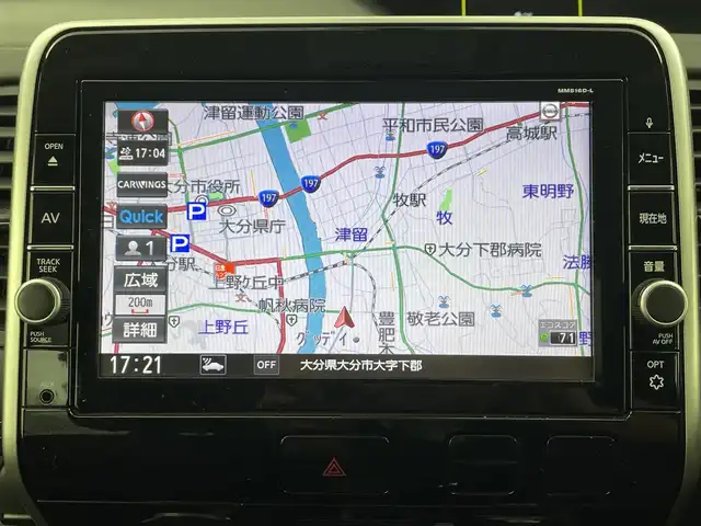 日産 セレナ ハイウェイスター プロパイロットED 大分県 2016(平28)年 5.6万km インペリアルアンバーP エマージェンシーブレーキ/純正メモリナビ/（フルセグTV/DVD/Bluetooth）/純正フリップダウンモニター/バックカメラ/ビルトインETC/ドライブレコーダー/電動パーキングブレーキ/オートブレーキホールド/プロパイロット/両側ハンズフリーパワースライドドア/コーナーセンサー/LEDヘッドライト/オートライト/スマートキー/純正アルミホイール