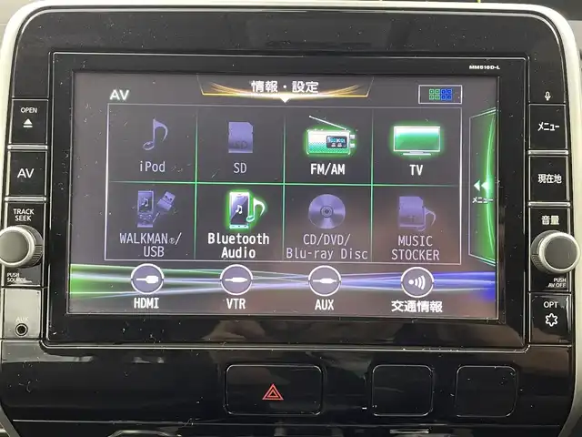 日産 セレナ ハイウェイスター プロパイロットED 大分県 2016(平28)年 5.6万km インペリアルアンバーP エマージェンシーブレーキ/純正メモリナビ/（フルセグTV/DVD/Bluetooth）/純正フリップダウンモニター/バックカメラ/ビルトインETC/ドライブレコーダー/電動パーキングブレーキ/オートブレーキホールド/プロパイロット/両側ハンズフリーパワースライドドア/コーナーセンサー/LEDヘッドライト/オートライト/スマートキー/純正アルミホイール