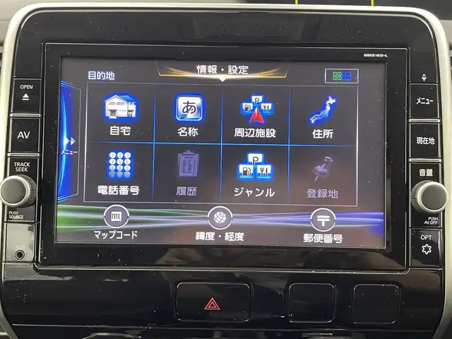 日産 セレナ ハイウェイスター プロパイロットED 大分県 2016(平28)年 5.6万km インペリアルアンバーP エマージェンシーブレーキ/純正メモリナビ/（フルセグTV/DVD/Bluetooth）/純正フリップダウンモニター/バックカメラ/ビルトインETC/ドライブレコーダー/電動パーキングブレーキ/オートブレーキホールド/プロパイロット/両側ハンズフリーパワースライドドア/コーナーセンサー/LEDヘッドライト/オートライト/スマートキー/純正アルミホイール