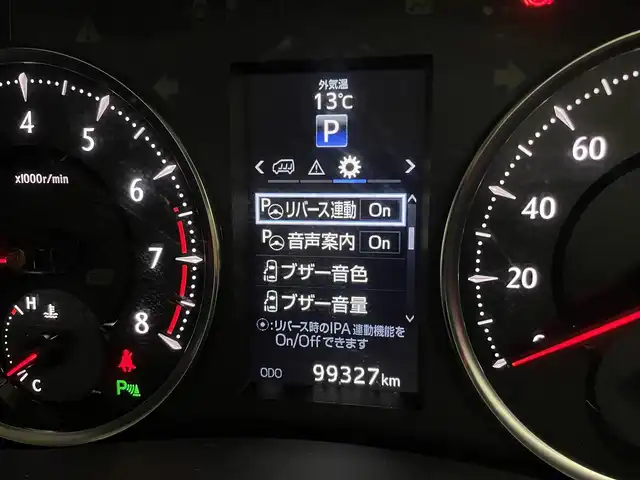 トヨタ ヴェルファイア Z Gエディション 宮城県 2017(平29)年 10万km ホワイトパールクリスタルシャイン ワンオーナー/フリップダウンモニター/JBLサウンド/純正ナビ/(フルセグTV/AM/FM/CD/DVD/Bluetooth)/バックカメラ/ステアリングヒーター/スペアキー×1/ビルトインETC/パワーバックドア/両側パワースライドドア/クルーズコントロール/横滑り防止装置/クリアランスソナー/衝突被害軽減システム/レーンキープアシスト/オートライト/ハーフレザー/オットマン/前席パワーシート/純正18インチAW/純正フロアマット/純正LEDヘッドライト