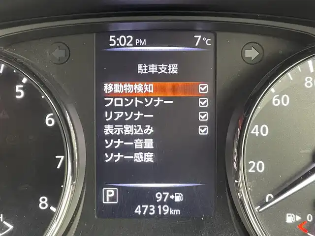 日産 エクストレイル