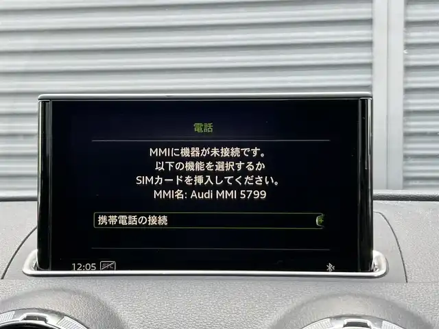 アウディ Ａ３ SB 1．4 TFSI スポーツ 茨城県 2018(平30)年 4.5万km グレイシアホワイトメタリック Sラインパッケージ/アシスタンスＰＫＧ　/コンビニエンスＰＫＧ　/ＡＣＣ　/レーンアシスト　/サイドアシスト　/バーチャルＣＰ　/アドバンストキー　/ナビ　/ＴＶ　/ＣａｒＰｌａｙ　/Ｂカメラ　/パーキングシステム　/ＬＥＤ　/オートハイビーム/禁煙車