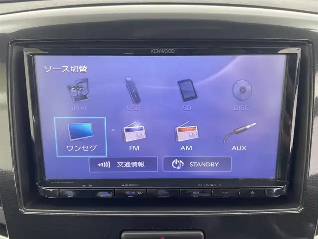 スズキ ワゴンＲ スティングレー X 富山県 2014(平26)年 4.5万km ミステリアスバイオレットパール 4WD/社外ナビ(AM/FM/CD/AUX/iPod)/ワンセグTV/アイドリングストップ/純正フロアマット/革巻きステアリング/スマートキー/プッシュスタート/ベンチシート/パワーステアリング/パワーウィンドウ/ハロゲンヘッドライト/オートライト/フォグランプ/電動格納ミラー/ドアバイザー/バニティミラー