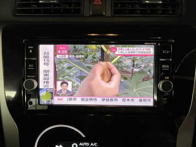 日産 デイズ ハイウェイスターG ターボ 茨城県 2018(平30)年 1.5万km ホワイトパール 純正ナビ/フルセグTV/全方位カメラ/クルーズコントロール/プッシュスタート/衝突軽減ブレーキ/純正フロアマット/純正アルミホイール
