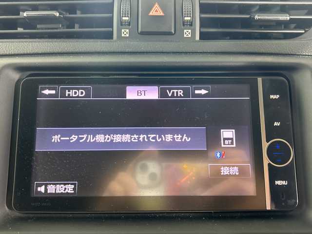 トヨタ マークＸ 250G Sパッケージ 佐賀県 2013(平25)年 9.8万km ダークレッドマイカメタリック 純正7インチナビ/HDD/Bluetooth/フルセグTV/バックカメラ/横滑り防止装置/ビルトインETC/オートライト/HIDヘッドライト/フォグライト/クルーズコントロール/パドルシフト/運転席・助手席パワーシート/ISOFIX対応シート/電動格納ミラー/カーテンエアバック/フロアマット/スマートキー×２