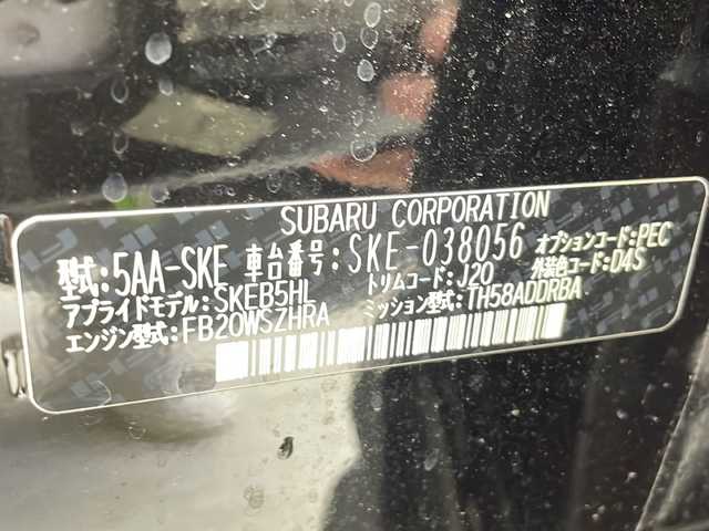 スバル フォレスター ハイブリッド アドバンス 千葉県 2020(令2)年 3.6万km クリスタルブラックシリカ アイサイト/（プリクラッシュブレーキアシスト　誤発進抑制機能　レーンキープアシスト　レーダークルーズコントロール）/ブラインドスポットモニター/社外メモリナビ/（フルセグ/Bluetooth/CD/DVD/HDMI/FM/AM）/バックカメラ/ステアリングスイッチ/ステアリングヒーター/社外ETC/ドラレコ（前のみ）/デジタルインナーミラー/アイドリングストップ/シートヒーター（全席）/シートメモリー/LEDヘッドライト/フォグライト/電格ミラー/純正フロアマット/純正サイドバイザー/W＋サイド＋カーテンエアバッグ/純正18インチアルミホイール