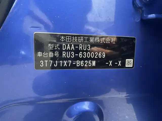 ホンダ ヴェゼル ハイブリッド モデューロ X ホンダセンシング 千葉県 2020(令2)年 5.7万km プレミアムクリスタルブルークリスタル ホンダセンシング/純正7インチSDナビ/フルセグTV/DVD/CD/BT/USB/iPod/AUX/ビルトインETC/D+N席シートヒーター/パドルシフト/ステアリングスイッチ/電動パーキングブレーキ/オートホールド/プラズマクラスター機能付きオートエアコン/LEDヘッドライト/オートライト/電動格納ミラー/オートミラー/ウインカーミラー/純正フロアマット/ドアバイザー