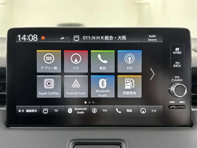 ホンダ ヴェゼル ハイブリッド e:HEV Z 大阪府 2025(令7)年 0.1千km クリスタルブラックパール 登録済み未使用車/・衝突軽減ブレーキ（CMBS）/・誤発進抑制機能/・後方誤発進抑制機能/・近距離衝突軽減ブレーキ/・歩行者事故低減ステアリング/・路外逸脱抑制機能/・アダプティブクルーズコントロール（ACC）/・車線維持支援システム（LKAS）/・トラフィックジャムアシスト/・先行車発進お知らせ機能/・標識認識機能/・オートハイビーム/・アダプティブドライビングビーム/・パーキングセンサーシステム/・急アクセル抑制機能/・ブラインドスポットインフォメーション/・後退出庫サポート/・・Honda パーキングパイロット/ドライバー注意力モニター/純正ナビ（ApplcarPlay.AndroidAuto.BT）/バックメラ/パワーバックドア/置くだけ充電/ETC2.0