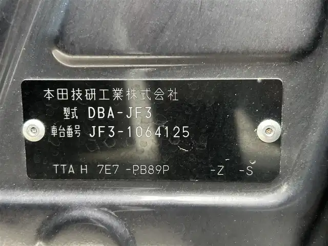 ホンダ Ｎ ＢＯＸ カスタム G L ホンダセンシング 和歌山県 2018(平30)年 9.2万km プレミアムベルベットパープル・パール 社外7インチナビ(AViC-HRZ900)/バックカメラ/フルセグTV/BT/CD/DVD/衝突被害軽減ブレーキ/レーダークルーズコントロール/レーンキープアシスト/後方コーナーセンサー/オートライト/ビルトインETC/片側パワースライド/LEDヘッドライト/フォグランプ/後席ロール式サンシェード/ステアリングリモコン/フロントシーケンシャル