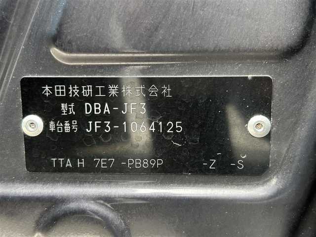 ホンダ Ｎ ＢＯＸ カスタム G L ホンダセンシング 愛知県 2018(平30)年 9.2万km プレミアムベルベットパープル・パール (株)IDOMが運営する【じしゃロン名古屋鳴海店】の自社ローン専用車両になります。こちらは現金またはオートローンご利用の価格です。自社ローンご希望の方は別途その旨お申し付けください。/社外7インチナビ(AViC-HRZ900)/フルセグTV/BT/CD/DVD/衝突被害軽減ブレーキ/レーダークルーズコントロール/レーンキープアシスト/後方コーナーセンサー/オートライト/ビルトインETC/片側パワースライド/LEDヘッドライト/フォグランプ/後席ロール式サンシェード/ステアリングリモコン/フロントシーケンシャル