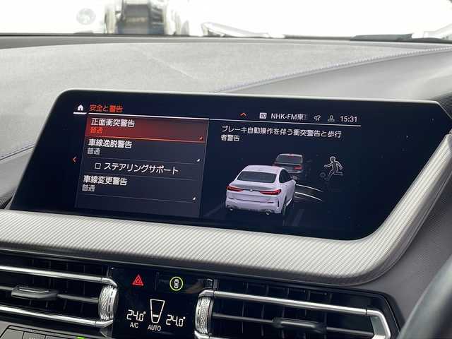 ＢＭＷ ＢＭＷ ２１８ｉ グランクーペ Mスポーツ 東京都 2021(令3)年 2.9万km アルピンホワイトⅢ ワンオーナー/取扱説明書/新車時保証書/純正ナビ/・AM/FM/USB/BT/AppleCarPlay/バックカメラ　ETC/インテリジェントセーフティー/ブラインドスポット/レーンキープアシスト/アダプティブクルーズコントロール/コーナーセンサー/運転席シートメモリー/前席パワーシート/電動リアゲート/LEDオートライト/アイドリングストップ/パーキングアシスト/横滑り防止機能/ダブル/サイドエアバッグ/純正18インチアルミホイール/保証書/取扱説明書