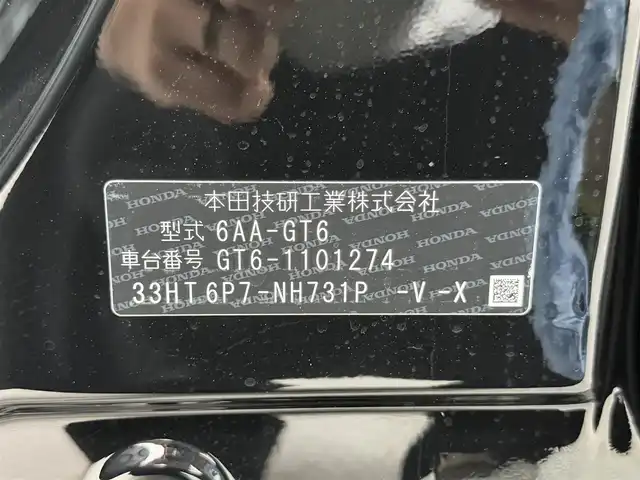 ホンダ フリード ハイブリット e:HEV クロスター 大阪府 2025(令7)年 0.1千km クリスタルブラックパール 登録済未使用車 純正ディスプレイオーディオTV バックカメラ ハーフレザー シートヒーター レーダークルコン 衝突軽減ブレーキ レーンアシスト ブラインドSM 両側パワースライドドア ルーフレール