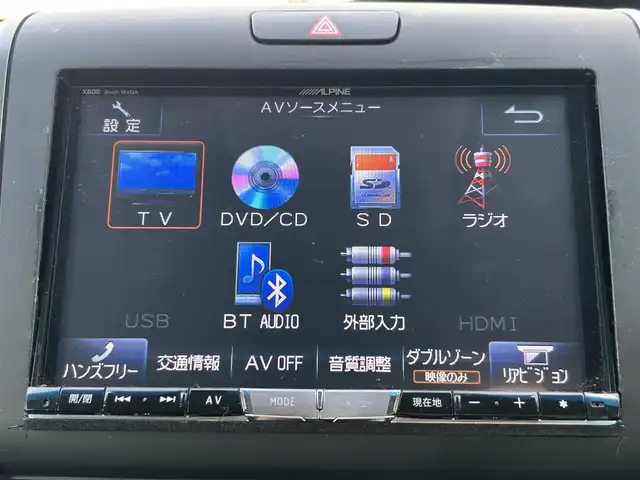 ホンダ フリード＋ クロスター ホンダセンシング 埼玉県 2020(令2)年 5万km シルバーミストグリーンM 社外8インチSDナビ　X800/（CD/DVD/AM/FM/フルセグTV/SD/USB/Bluetooth）/Honda SENSING/・衝突軽減ブレーキ［CMBS］/・車線維持支援システム［LKAS］/・アダプティブクルーズコントロール［ACC］/・路外逸脱抑制機能/社外フリップダウンモニター/バックカメラ/ビルトインETC/両側パワースライドドア/クロスター専用内外装/ルーフレール/フロンガラス曇り止め/両側シートヒーター/ハーフレザーシート/オートLEDライト/フォグライト/ステアリングスイッチ/プッシュスタート/純正15インチアルミホイール/スマートキーx1/アイドリングストップ/ナビ取扱説明書/保証書