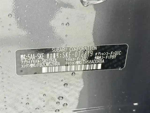 スバル フォレスター ハイブリッド X－ブレイク 大阪府 2021(令3)年 3.2万km マグネタイトグレーメタリック 純正ナビ　バックカメラ　フロントカメラ　サイドカメラ　Bluetooth　フルセグTV DVD再生　アイサイト　衝突軽減　レーダークルーズ　電動リアゲート　パワーシート　シートヒーター　BSM　ドライブレコーダー　ETC オートライト　LEDヘッドライト　ダウンヒルコントロール　ヘッドライトウォッシャー　