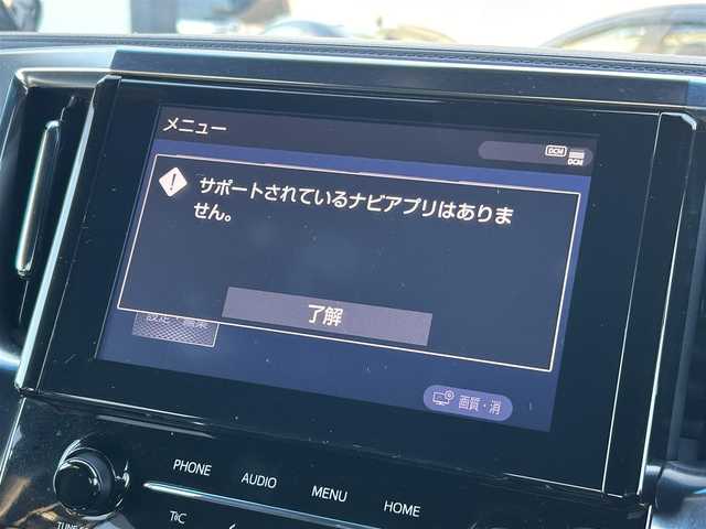 トヨタ アルファード S タイプゴールド 岐阜県 2020(令2)年 5.6万km ブラック 純正ディスプレイオーディオ/フルセグTV/DVD/CD/Bluetooth/純正フリップダウンモニター/両側パワースライド/ハーフレザーシート/トヨタセーフティセンス/・プリクラッシュセーフティ/・レーダークルーズコントロール/・レーンデパーチャーアラート/・オートマチックハイビーム/・クリアランスソナー/オートホールド/プッシュスタート/スマートキー/オートライト/LEDヘッドライト/フォグランプ/純正18インチアルミホイール