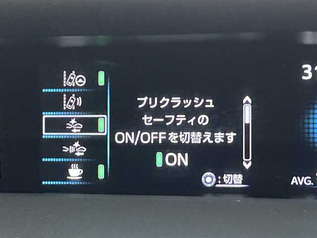 トヨタ プリウス S ツーリングセレクション 福岡県 2016(平28)年 4.4万km アティチュードブラックマイカ トヨタセーフティセンス/・レーンンキープアシスト/・レーダークルーズコントロール/・オートハイビーム/純正9インチナビ/バックカメラ/レザーシート（黒）/前席シートヒーター/ETC/ドライブレコーダー/LEDヘッドライト/オートライト/革巻きステアリング/純正17インチアルミホイール（215/45/R17）/スマートキー/プッシュスタート