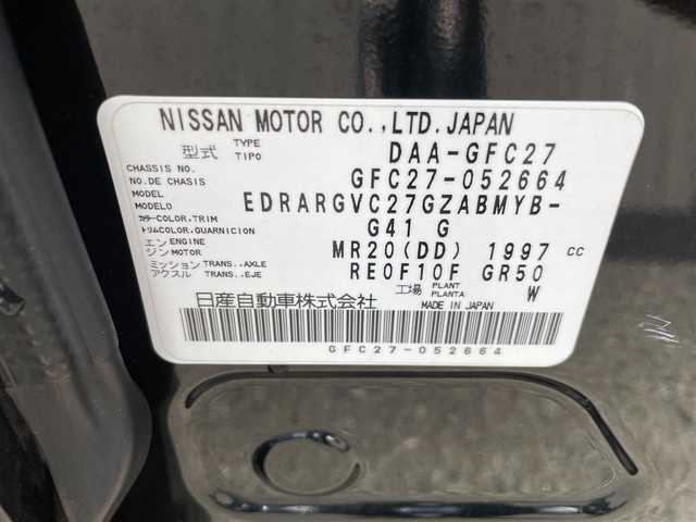 日産 セレナ ハイウェイスター Vセレクション 大阪府 2017(平29)年 6.8万km ダイヤモンドブラック ワンオーナー/全方位カメラ/エマージェンシーブレーキ/レーンキープアシスト/コーナーセンサー/クルーズコントロール/両側電動スライドドア/ハンズフリースライドドア/パーキングアシスト/アイドリングストップ/シートカバー/純正16インチAW/純正フロアマット/リアサンシェード/取説/保証書/スペアキーx1