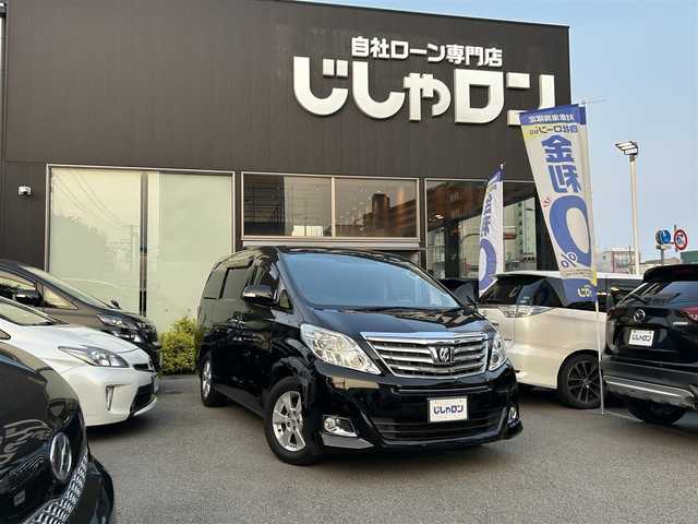 トヨタ アルファード 240X 兵庫県 2013(平25)年 9.2万km ブラック (株)IDOMが運営する【じしゃロン西宮店】の自社ローン専用車両になります。こちらは現金またはオートローンご利用時の価格です。自社ローンご希望の方は別途その旨お申付け下さい/社外アルパイン9インチナビ/バックカメラ/ワンセグテレビ/プッシュスタート/両側パワースライドドア/ETC/シートカバー取付