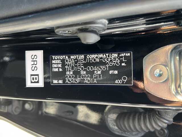 トヨタ ランドクルーザー プラド TX Lパッケージ 佐賀県 2014(平26)年 12.2万km ブラック 純正ナビ(CN-RE05WD)/Bluetooth/CD/DVD/USB/クルーズコントロール/地デジテレビ/ガラスルーフ/衝突軽減システム/レーンアシスト/前席シートヒーター/前席パワーシート/LEDオートライト/オートエアコン/ETC/スペアキー/純正フロアマット/純正アルミホイール/保証書/取扱説明書
