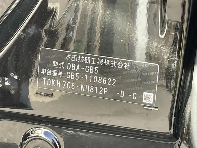 ホンダ フリード G ホンダセンシング 千葉県 2019(平31)年 6.3万km プレミアムスパークルブラックパール ホンダセンシング/・衝突軽減ブレーキ/レーンキープアシスト/・レーダークルーズコントロール/先行車発進お知らせ/・誤発進抑制/標識認識/社外ナビ(CN-E310D)/・ワンセグ/BT/CD/バックカメラ/ステアリングスイッチ/ETC/両側パワースライドドア/LEDヘッドライト/スマートキー/プッシュスタート/純正フロアマット