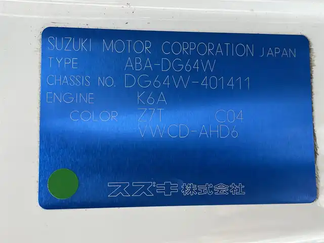 マツダ スクラム ワゴン PZターボ 大阪府 2013(平25)年 6万km ホワイトパール (株)IDOMが運営する【じしゃロン東大阪店】の自社ローン専用車両になりますこちらは現金またはオートローンご利用時の価格です。自社ローンご希望の方は別途その旨お申付け下さい/社外ナビ/フルセグナビ/CD/DVD再生/ETC/前方ドライブレコーダー/片側パワースライドドア/盗難防止装置/リモコンキー/スペアキー１本/社外14インチアルミホイール/純正フロアマット/取説