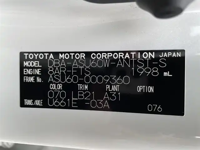 トヨタ ハリアー プログレス メタル&レザーP 佐賀県 2019(平31)年 6.5万km ホワイトパールクリスタルシャイン パノラマルーフ/黒革シート/純正9インチSDナビゲーション/・フルセグTV/CD/DVD/SD/USB/Bluetooth/JBLプレミアムサウンド/パノラミックビューモニター/前後ドライブレコーダー/ビルトインETC/パワーバックドア/電子パーキングブレーキ/・AUTO HOLD機能/DN席パワーシート(D席メモリー機能付)/DN席シートヒーター/シートベンチレーション/ISOFIX対応/革巻きステアリング/ステアリングリモコン/純正18インチアルミホイール/純正LEDヘッドライト/・オートマチックハイビーム/純正LEDフォグランプ/純正フロアマット/新車保証書/取扱説明書/スペアキー１本/トヨタセーフティセンス/・レーダークルーズコントロール/・レーンディパーチャーアラート/・プリクラッシュセーフティ/・クリアランスソナー(踏み間違い衝突軽減サポート機能付)