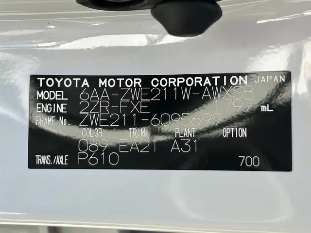 トヨタ カローラツーリング ハイブリッド ダブルバイビー 静岡県 2022(令4)年 0.8万km プラチナホワイトパールマイカ モデリスタフルエアロ/純正９型ディスプレイ/ナビ/フルセグＴＶ/バックカメラ/ＥＴＣ２．０/純正ドラレコ/ＲＣＴＡ/ＢＳＭ/シートヒーター/ハーフレザー/ＬＥＤヘッドライト/フォグライト/純正１７ＡＷ