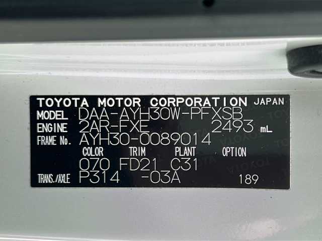 トヨタ アルファードハイブリット S 山形県 2019(令1)年 7.5万km ホワイトパールクリスタルシャイン ４WD/衝突被害軽減システム/サンルーフ/ガラスルーフ/純正ALPINEナビ（Bluetooth/CD/DVD/フルセグ)/両側パワースライドドア/クルーズコントロール/ステアリングスイッチ/電動パーキングブレーキ/ビルトインETC/電動格納ミラー/前方ドライブレコーダー
