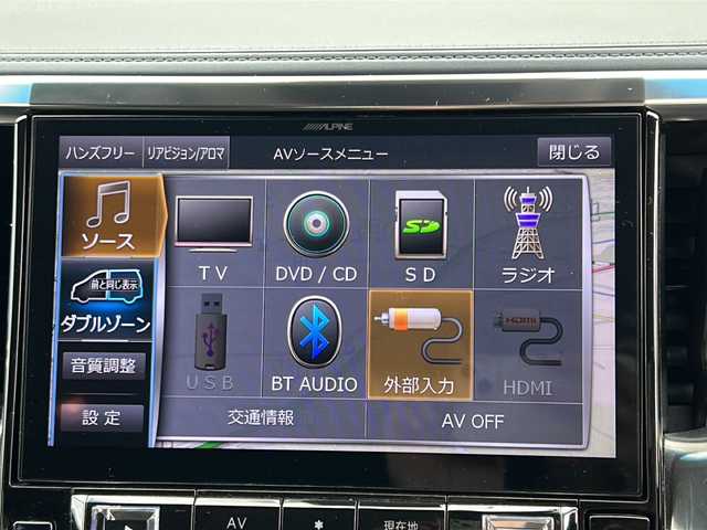 トヨタ アルファードハイブリット S 山形県 2019(令1)年 7.5万km ホワイトパールクリスタルシャイン ４WD/衝突被害軽減システム/サンルーフ/ガラスルーフ/純正ALPINEナビ（Bluetooth/CD/DVD/フルセグ)/両側パワースライドドア/クルーズコントロール/ステアリングスイッチ/電動パーキングブレーキ/ビルトインETC/電動格納ミラー/前方ドライブレコーダー