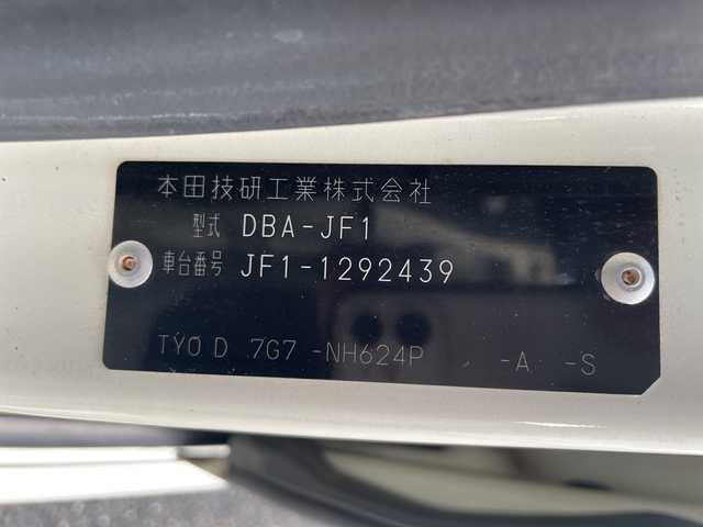 ホンダ Ｎ ＢＯＸ カスタム G SSパッケージ 三重県 2013(平25)年 13.4万km プレミアムホワイトパール 登録時133/185km/禁煙車/ｃｌａｒｉｏｎ７インチＳＤナビ（NX613）/・Ｂｌｕｅｔｏｏｔｈ・ＣＤ／ＤＶＤ・ＳＤ・ＵＳＢ・AM/FM/両側パワースライドドア/前後ドラレコ/後方コーナーセンサー/ＡＵＴＯライト/スマートキー/プッシュスタート/ＥＴＣ/革巻きステアリング/ステアリングスイッチ/純正フロアマット/アイドリングストップ/純正14インチアルミホイール/電動格納ミラー