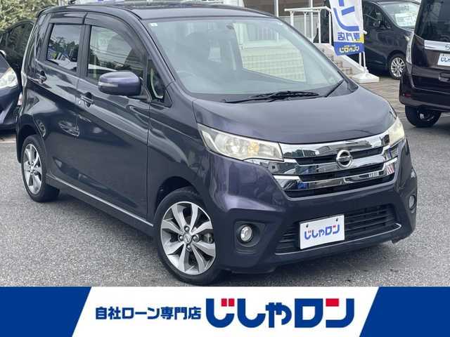 日産 デイズ ハイウェイスターG ターボ 愛知県 2014(平26)年 9.7万km プレミアムパープルP (株)IDOMが運営する【じしゃロン名古屋鳴海店】の自社ローン専用車両になりますこちらは現金またはオートローンご利用時の価格です。自社ローンご希望の方は別途その旨お申付け下さい純正ナビ（FM/AM、CD、DVD、USB）/バック、全方位カメラ/ワンセグテレビ/ETC/フルフラットシート/前方コーナーセンサー/純正1５AW/横滑り防止装置/ハロゲンオートヘッドライト/ダブルエアバック/保証書、取扱説明書/リモコンキー