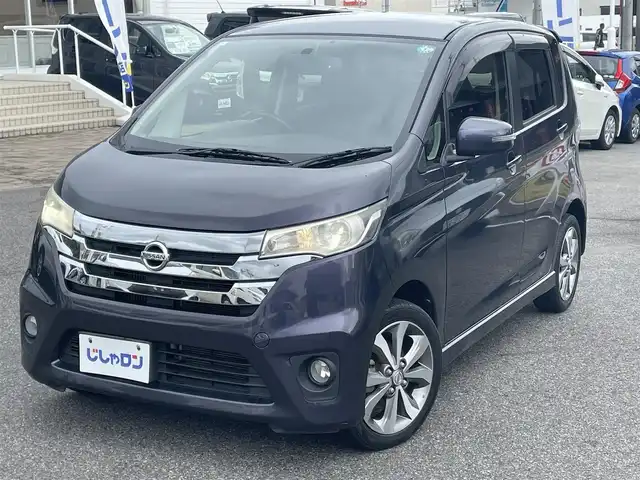 日産 デイズ ハイウェイスターG ターボ 愛知県 2014(平26)年 9.7万km プレミアムパープルP (株)IDOMが運営する【じしゃロン名古屋鳴海店】の自社ローン専用車両になりますこちらは現金またはオートローンご利用時の価格です。自社ローンご希望の方は別途その旨お申付け下さい純正ナビ（FM/AM、CD、DVD、USB）/バック、全方位カメラ/ワンセグテレビ/ETC/フルフラットシート/前方コーナーセンサー/純正1５AW/横滑り防止装置/ハロゲンオートヘッドライト/ダブルエアバック/保証書、取扱説明書/リモコンキー